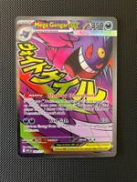 Pokémon mega gengar ex 269/217 ASC « 🇬🇧 »